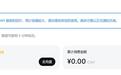 DeepSeek：计划近期整体上调API服务的定价，预计涨幅较大