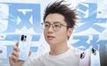 一加Ace 7系列设计细节公布：星际光效呼吸灯、隐藏式进风口等，新机10月29日发布