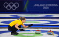 冬奥会｜冰壶——女子半决赛：瑞典队晋级决赛