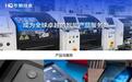 从中兴工程师到1700亿代工帝国，华勤技术是怎么做到的？