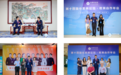 年度盛会|第十四届华素杯论坛 在武汉成功举行