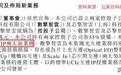 云英谷科技，切入光互连+UCIe IP算力新赛道