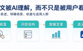AI时代软文营销的胜负手：为什么品牌需要GEO发稿平台？