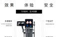 半岛大超炮与传统超声炮：从设备本质到抗衰理念的全维度差异