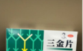 尿路感染吃什么药效果好？中西医结合治疗全解析