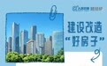一组图，看未来五年你的城市怎么变