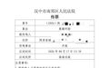 男子结婚8年养育3个女儿非亲生，妻子：离婚未果才出轨，第2次怀双胞胎想打掉被丈夫劝阻