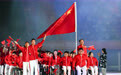 (1)第五届亚洲残疾人运动会开幕式举行