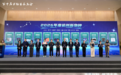 光华创芯获评2026杭州新物种企业 以颠覆性AI超组装技术开辟产业新赛道
