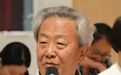 高校突发讣告，官网已变黑白