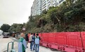 跨部門持續對風險斜坡進行維護工作