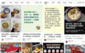 康师傅最新财报，龙头的韧性从何而来？