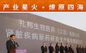 礼邦医药二刷IPO，“拼装式”产品线惹质疑，去年“分红”2.61亿