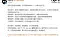 小鹏G9L大五座SUV官宣，号称“30万级科技标杆”