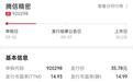 精密零部件“小巨人”腾信精密今日申购！中一签能赚多少？