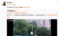 李小冉回应北舞运动会用《心愿便利贴》：母校连你也没放过我