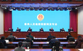 电诈团伙利用APP跨境敛财1400余万元，8人获刑，千万赃款被悉数追缴