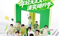 柠季 × VOWS|与青春代言人同行，共赴一场“不被定义”的清爽之旅