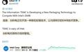 CoWoS产能受限，消息称台积电正研发类英特尔EMIB的封装方案