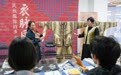 “衣脉同心——民族服饰的多元共生”展在北京举行(10)