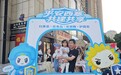 长安实践·湖北答卷④‌|黄石：一座老工业城市的平安“蝶变”