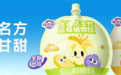 新品上市：森果满分植物饮系列发布，开启健康补给新篇章