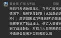 太平洋战场战场面积狭小导致战场烈度高于欧洲战场？守岛日军总是火力孱弱？日吹还是洗洗睡吧