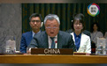 中国常驻联合国代表傅聪：阿富汗女童无法接受六年级以上现代教育，妇女就业、就医等权益日益受限，希望阿富汗切实保障女性基本权益