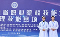深耕医药职教，筑梦健康未来-----福州市榕卫技术学校