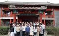 高途高中语文教师北京大学研修圆满结业，赋能教学再升级