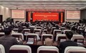 应急新闻宣传创新座谈会在鄂尔多斯召开