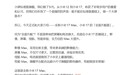小米史上最强续航，卢伟冰称小米 17 Max 是 17 的“全面升舱版”