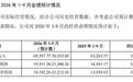 国家重点龙头企业，明天可申购