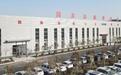 鲁股双雄IPO：山东制造业军团批量走向资本市场