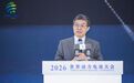 “2026世界动力电池大会”｜欧阳明高：预计2030年中国锂离子电池出货量将超3600GWh