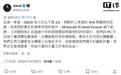 微软XBOX CEO夏尔马称《我的世界》《魔兽世界：永恒》表现超预期，主机销量仍受供应限制