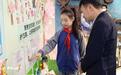 语文课还能这样“跨”？武汉小学语文高段研讨活动中，江汉区三所学校用数智给出答案