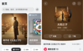 听周董《太阳之子》新专别忘点开空间音频，近4年的等待值了