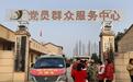 武汉市新洲区“创业大篷车”启动啦