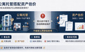 公寓托管搭配资产估价，一枚 36 类商标可以跨群组使用吗