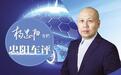 二手车交易破2000万辆只是新起点