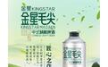 河南金星啤酒绝对是近期酒水圈的黑马