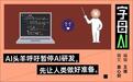 Anthropic高喊狼（AGI）来了，是为了人类还是IPO？