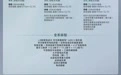 享界G9订单破1.5万