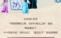 长图|舞自壁画来 敦煌文博会延展千年丝路回响 