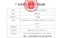 “22岁儿子、18岁女儿都非亲生”，男子哭诉妻子婚内转移1400多万
