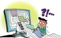 “整改任务下来后，村干部赶紧种上庄稼，没过多久又撂荒了”