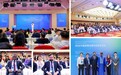 2026中国品牌出海与全球化论坛在京举行