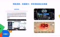 做电动车、做桌面工具的人，为什么开始围绕鸿蒙设计产品？