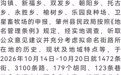 大庆街路巷拟命新名